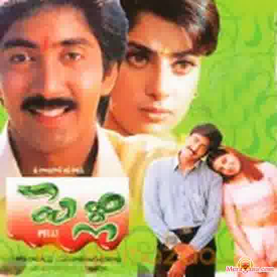 Poster of Pelli (1997)